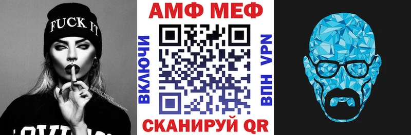 Amphetamine 98%  купить  цена  Сельцо 