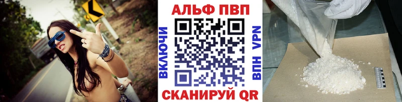 Alpha-PVP крисы CK  цены   Сельцо 