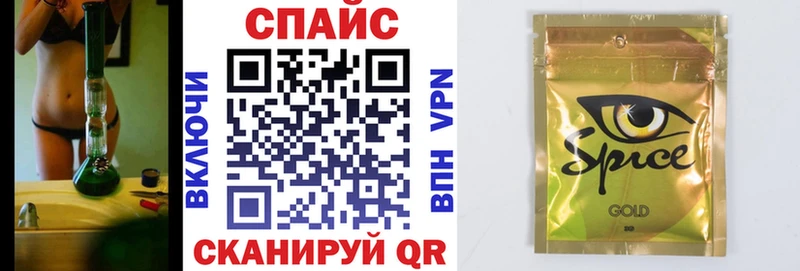 купить наркоту  Сельцо  Бутират BDO 33% 