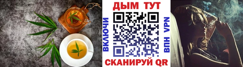 купить наркотики цена Сельцо omg маркетплейс Печенье с ТГК конопля