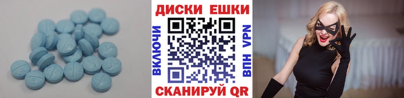 Экстази VHQ  купить наркоту  Сельцо 