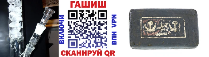 даркнет сайт  Сельцо  ГАШ Изолятор 