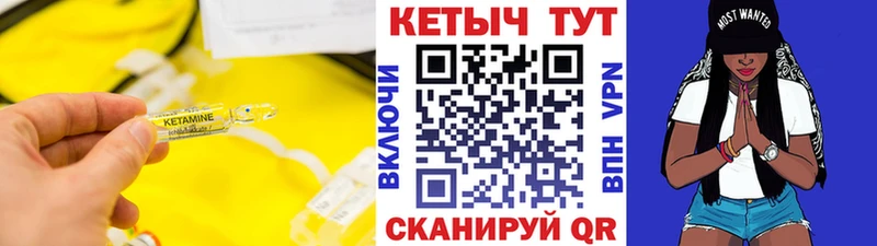 наркота  Сельцо  Кетамин ketamine 