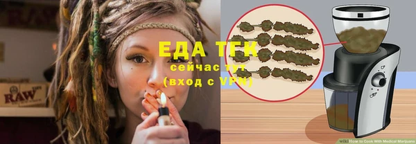 спайс Алзамай