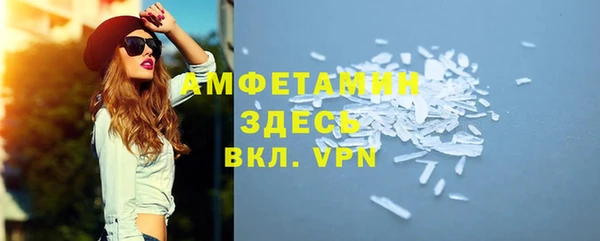 мефедрон мука Алексин