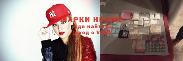 мефедрон мука Алексин