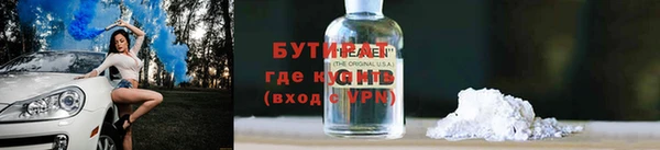 не бодяженный Алексеевка