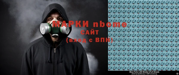спайс Алзамай