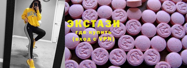 мефедрон мука Алексин