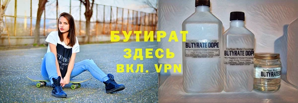 мефедрон мука Алексин