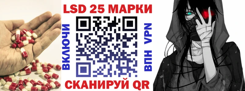 LSD-25 экстази кислота  OMG зеркало  Сельцо 