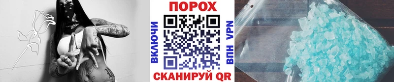 Метамфетамин кристалл наркота Сельцо