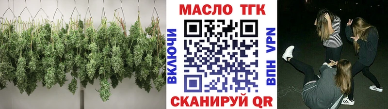 ТГК концентрат  Сельцо 