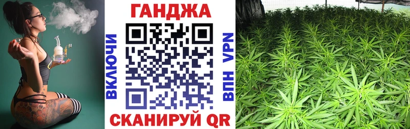 где продают наркотики Сельцо Канабис конопля